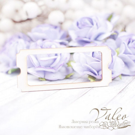 Чіпборд Valeo рамка Білетік 63*27мм V2159