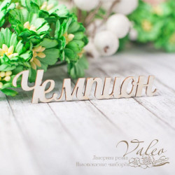 Чіпборд Valeo Чемпіон 63*13мм V2295