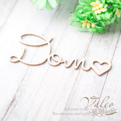 Чіпборд Valeo Будинок 58*22мм V2347