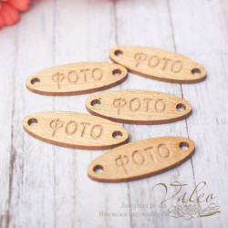 Чіпборд Valeo кольоровий набір Бірка Фото 5шт 26*10мм золото перламутр V2449