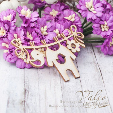 Чіпборд Valeo Підвіска дитяча 69*45мм V2541