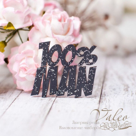 Чіпборд Valeo кольоровий 100% man 30*25мм чорний з глітером V2641