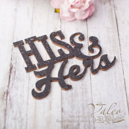 Чипборд Valeo цветной His&Hers 51*42мм черный с глиттером V2642