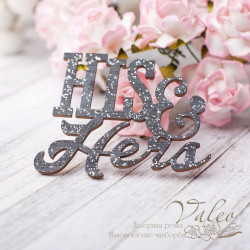 Чіпборд Valeo кольоровий His&Hers 51*42мм чорний з гліттером V2642