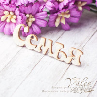 Чіпборд Valeo Сім'я 48*14мм V2480