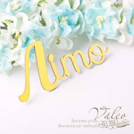 Чіпборд Valeo кольоровий Літо 75*32мм жовтий з гліттером V2674