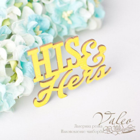 Чіпборд Valeo кольоровий His&Hers 51*42мм жовтий з глітером V2676