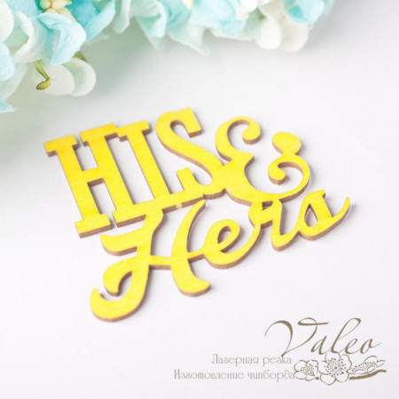 Чіпборд Valeo кольоровий His&Hers 51*42мм жовтий з глітером V2676